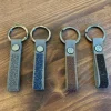 Samshield Key Ring